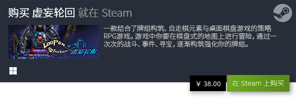 游戏分享 良心策略卡牌游戏合集PP电子推荐十大良心策略卡牌(图11)